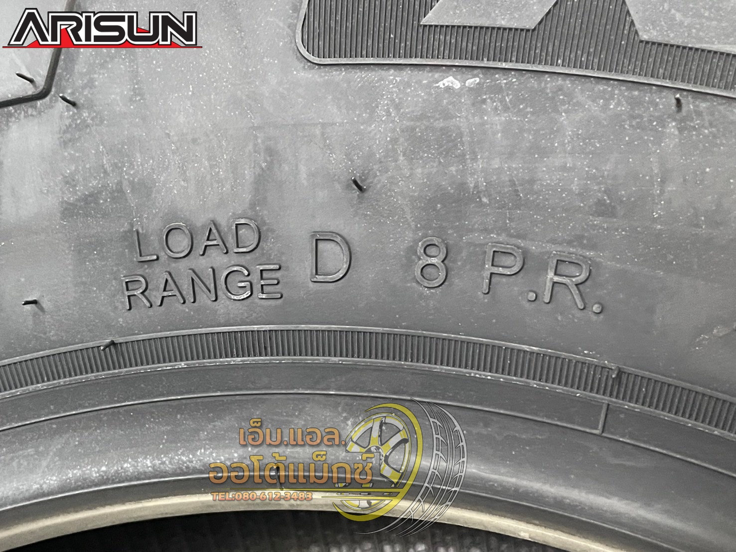#Arisun ZX25 215/70R15C ยางใหม่ปี2025