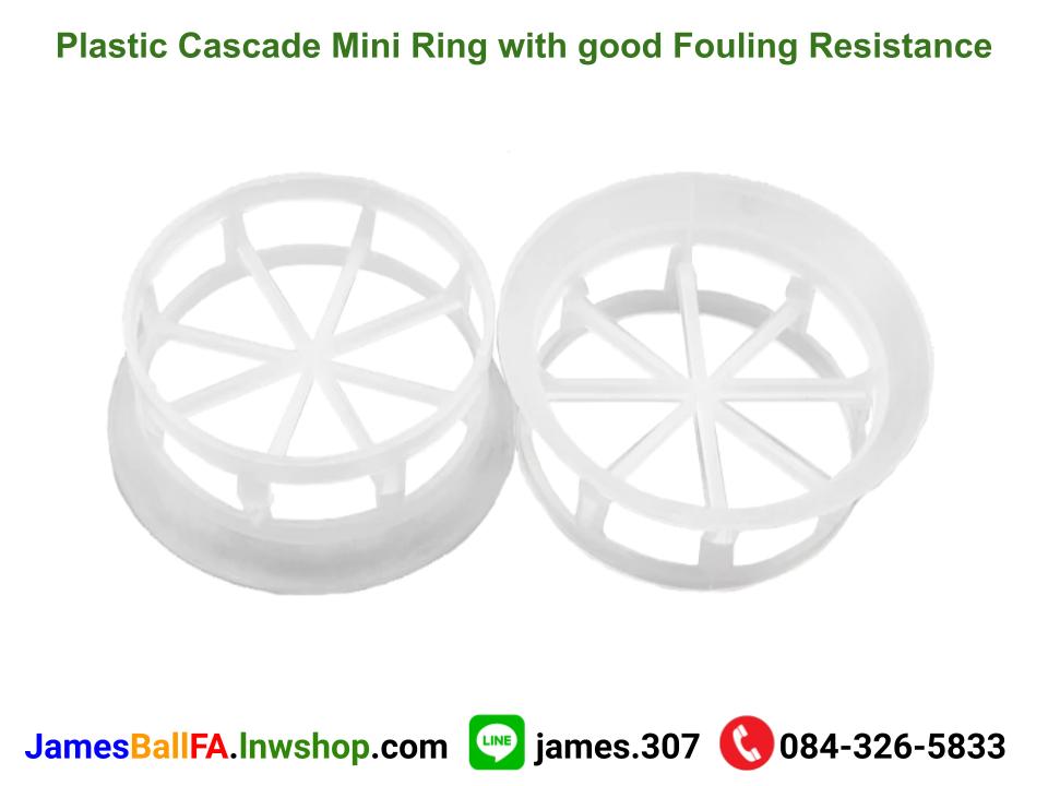 Plastic Cascade Mini Ring แหวนพลาสติกมินิคาสเคด