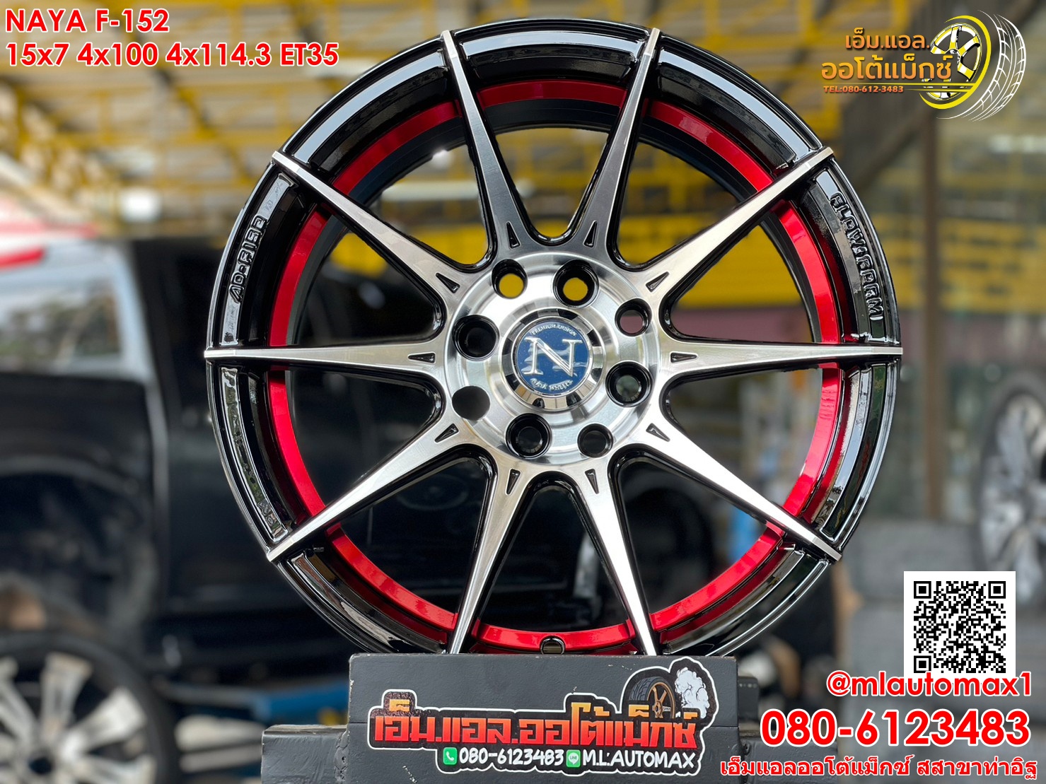 ล้อแม็กซ์ใหม่ขอบ15 NAYA F-152 15x7 4x100 4x114.3 ET35 สีดำอันเดอร์คัตแดงหน้าเงา