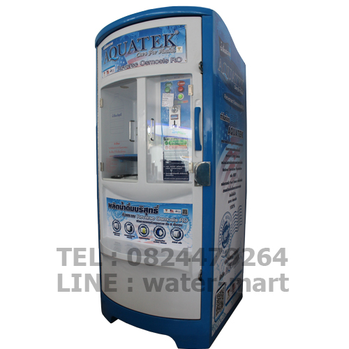 AQUATEK ตู้น้ำหยอดเหรียญระบบ RO ขนาด 1000 ลิตรต่อวัน ถังเก็บน้ำ 200 ลิตร