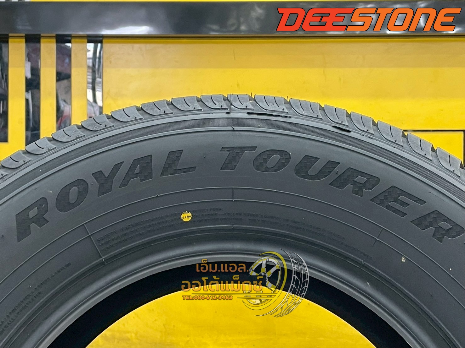 ยาง Deestone Royal Tourer HT611 ขนาด 265/65R17 ยางใหม่ปี2025