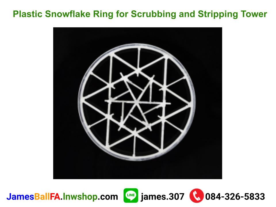 Plastic snowflake ring แหวนพลาสติกเกร็ดหิมะ