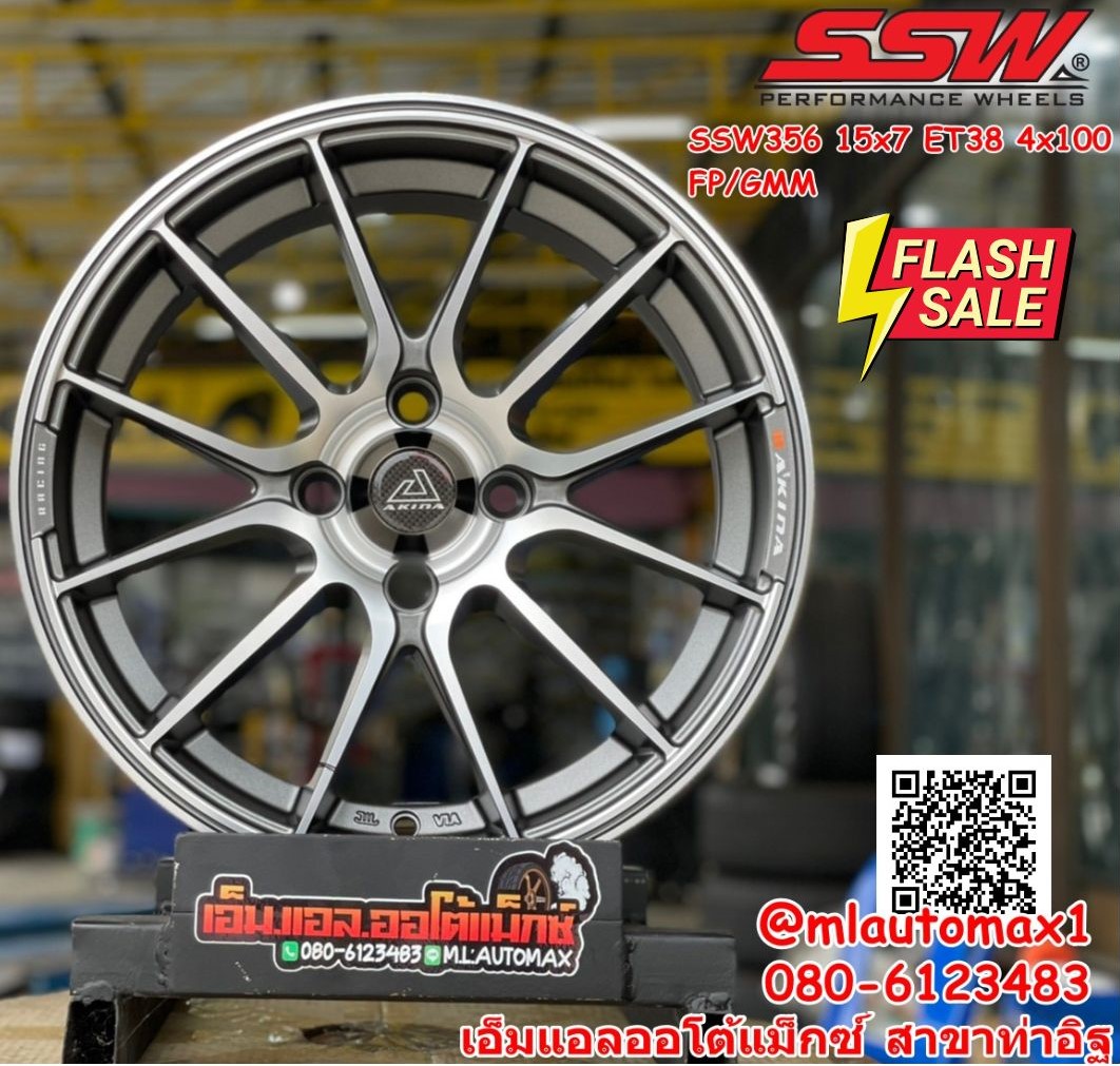 ล้อแม็กซ์ใหม่ขอบ15 SSW356 15x7 ET38 4x100 สีเทากันขอบหน้าเงา สวยหรู