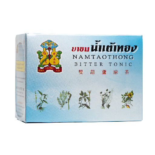 ยาขมน้ำเต้าทอง ชนิดต้ม กล่องบรรจุ10ซอง