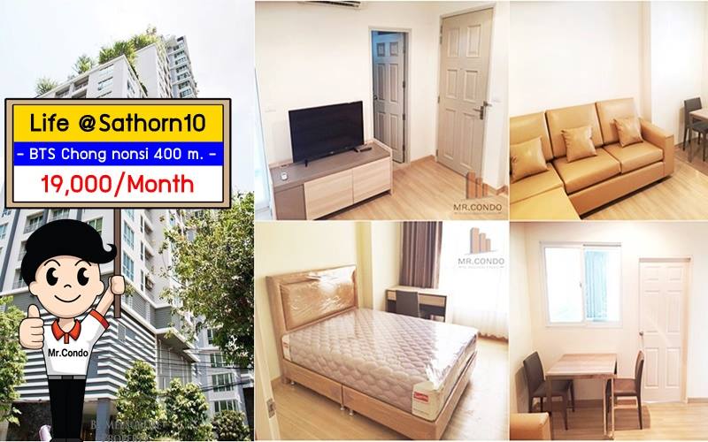 *ให้เช่า* Life @Sathorn10 ห้องใหญ่ใจกลางสาทร แต่งครบ ทำเลดี ใกล้ BTS ช่องนนทรี 400 ม.