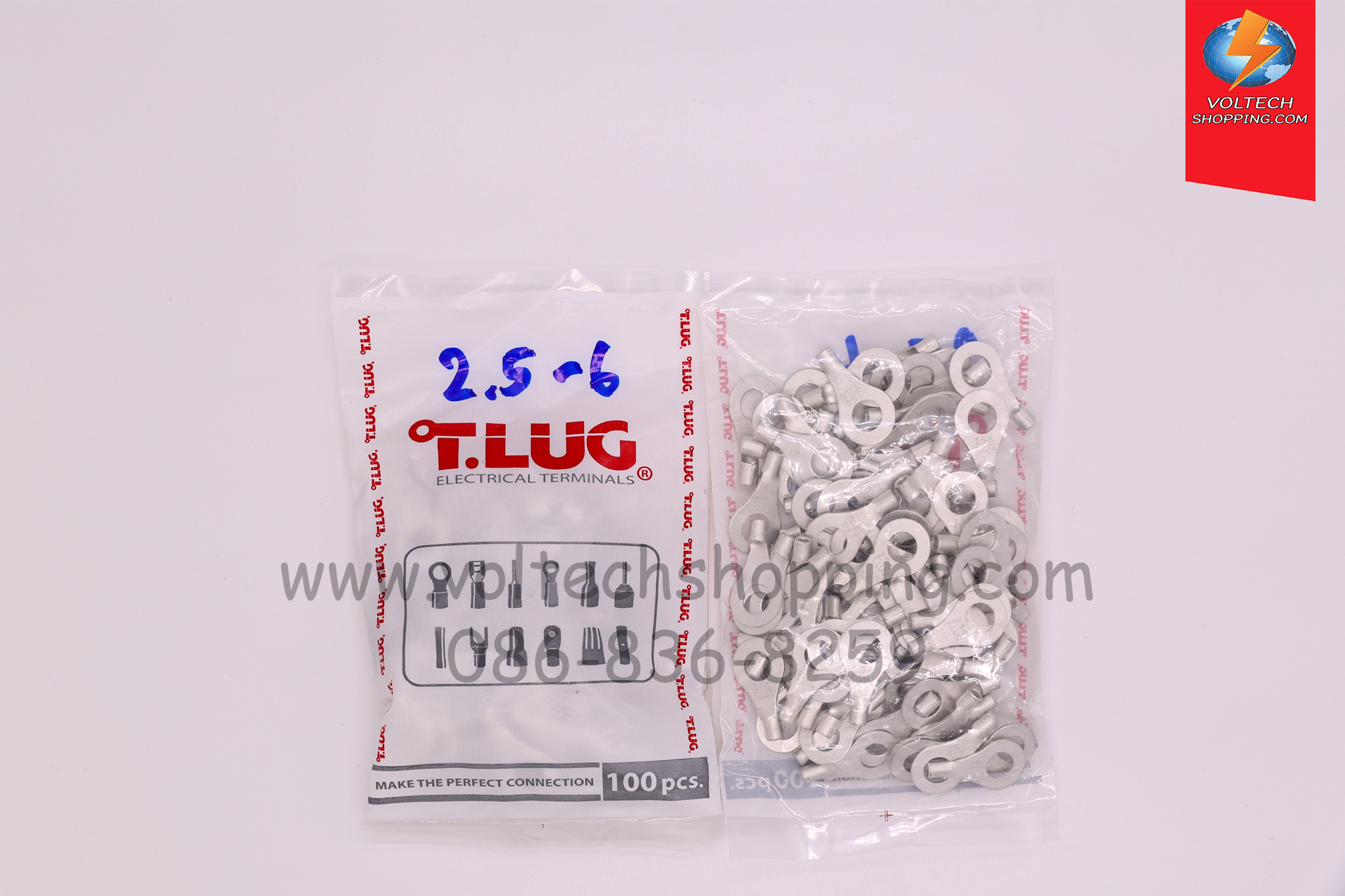 หางปลากลมเปลือย R 2.5