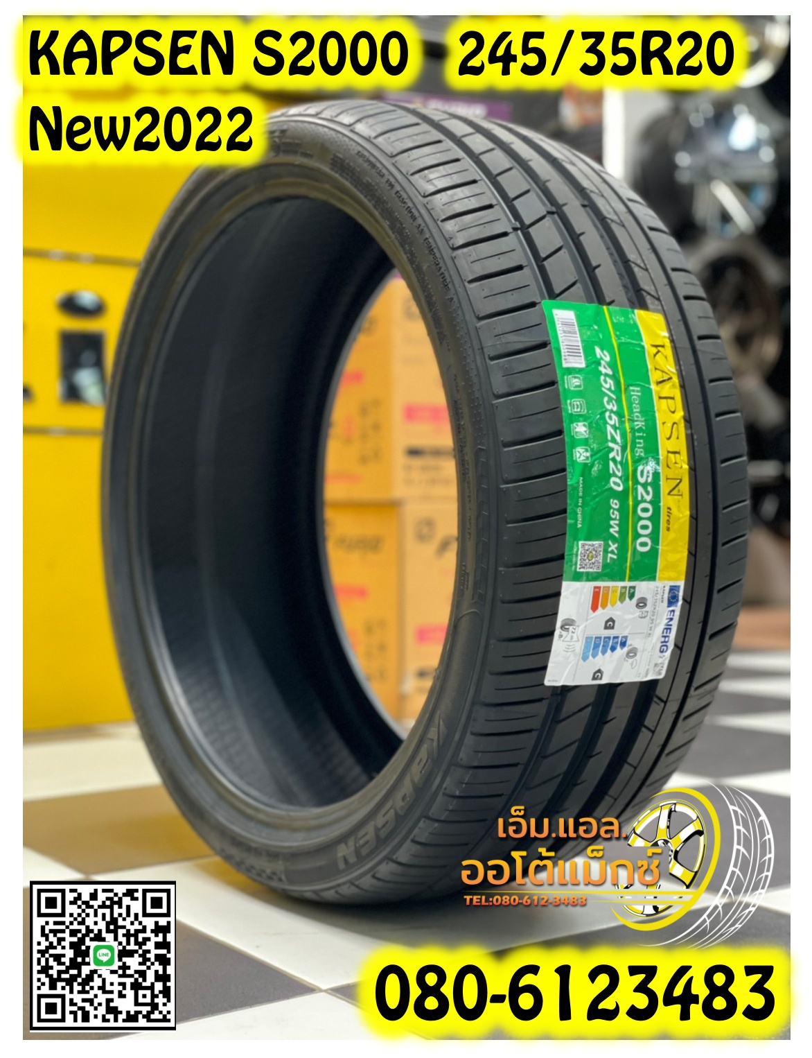 ยางใหม่ KAPSEN S2000 245/35R20 ยางปี2022
