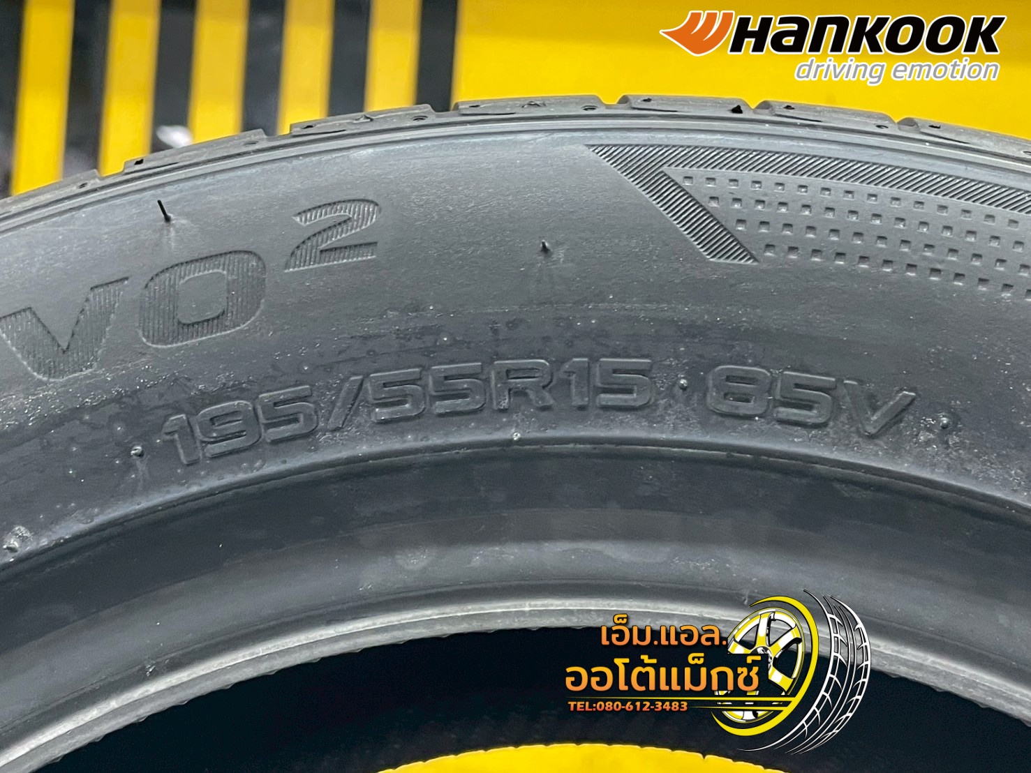 Hankook Ventus V12 evo² (K120) 195/55R15 ยางใหม่ปี2025