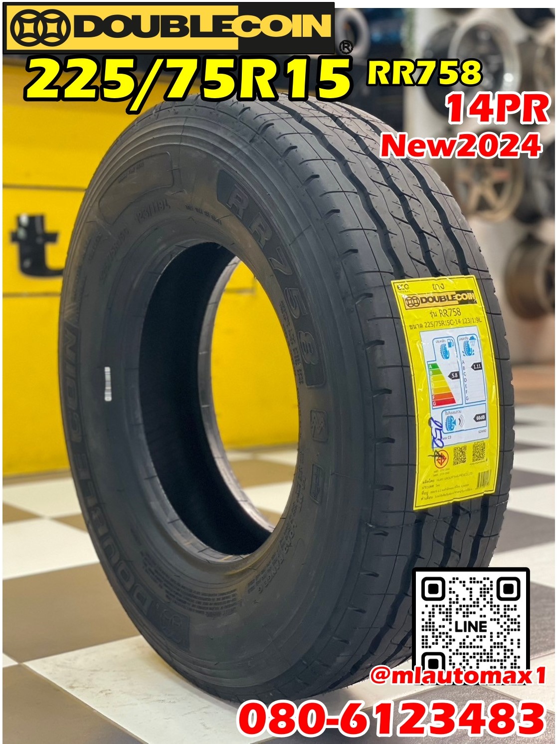 🔥ยางสายบรรทุกยังมีโปรโมชั่นอยู่นะคะ🔥 ยางบรรทุกดับเบิ้ลคอยน์ DOUBLE COIN 225/75R15 ยางใหม่ปี2024 ผ้าใบ14ชั้น