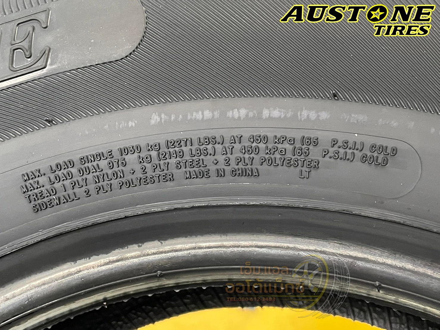ยาง Austone รุ่น ASR71 215/70R15 ยางใหม่ปี2025