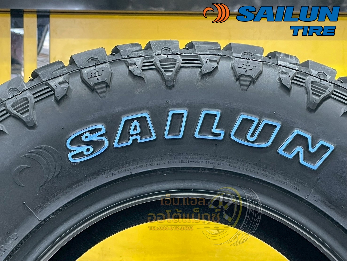 ยาง Sailun Terramax RT ขนาด 265/70R16 ยางใหม่ปี2025