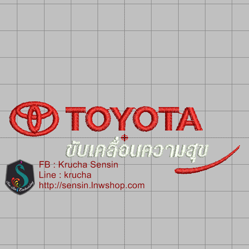 ไฟล์บล็อคปัก TOYOTA 2