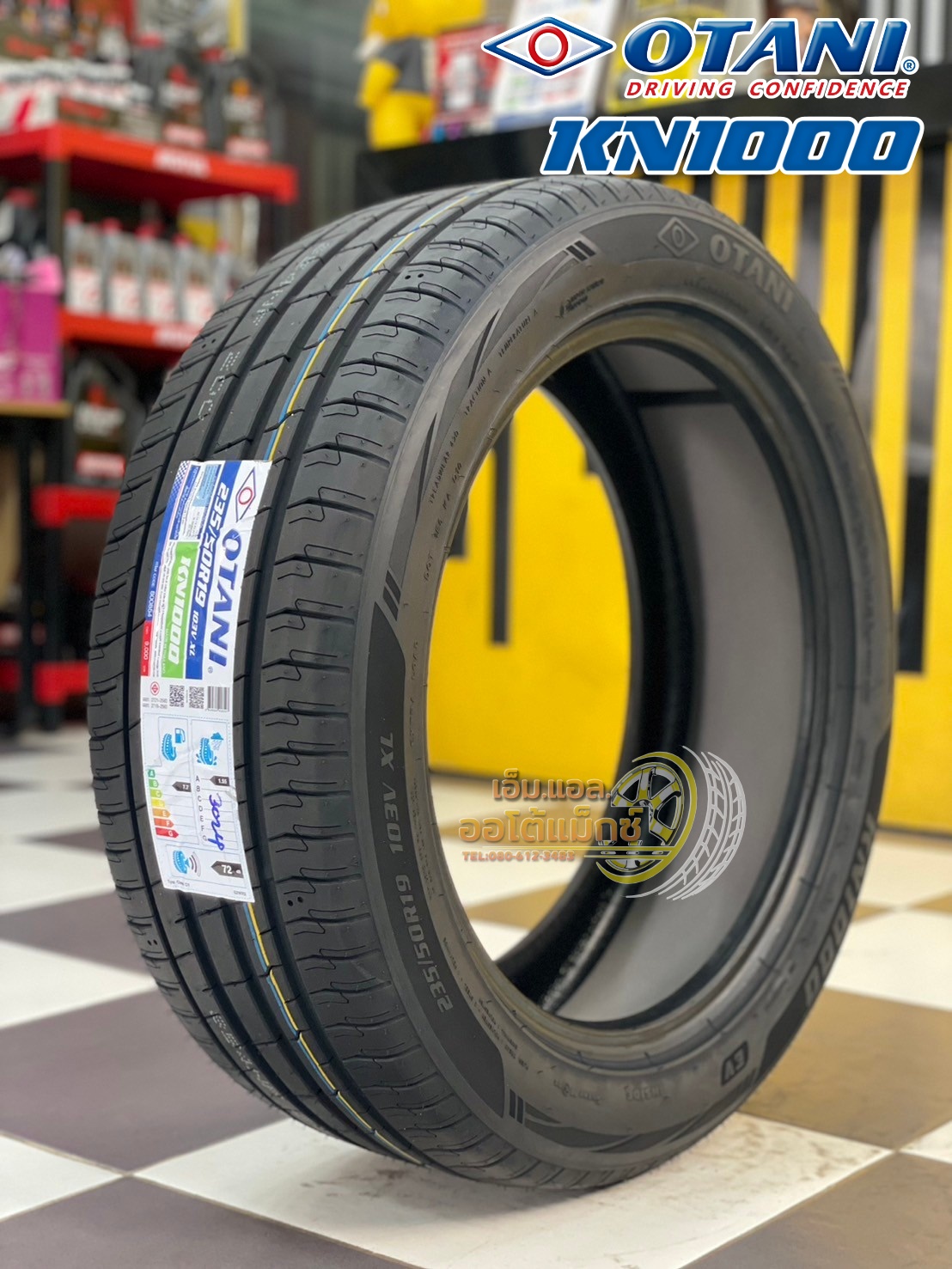 #OTANI #KN1000 235/50R19 ยางใหม่ปี2024 #ยางเทคโนโลยีฟองนน้ำซับเสียง