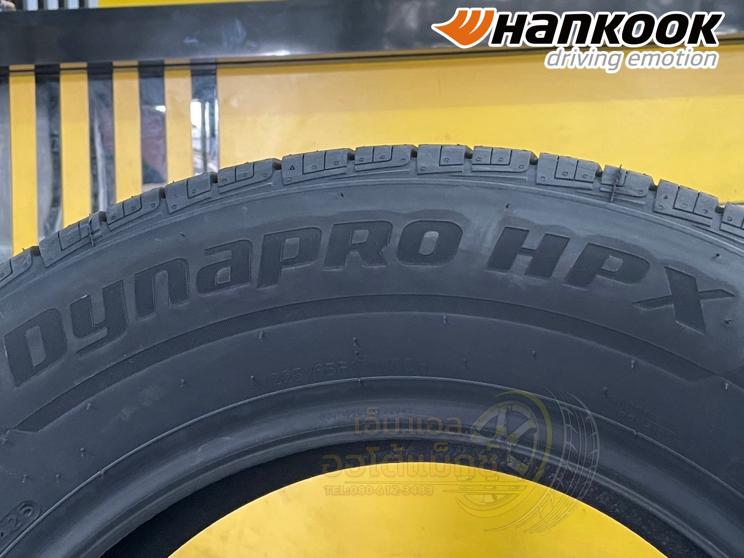 ยางฮันคุ๊ก Hankook Dynapro HPX 225/65R17 ยางใหม่ปี2025