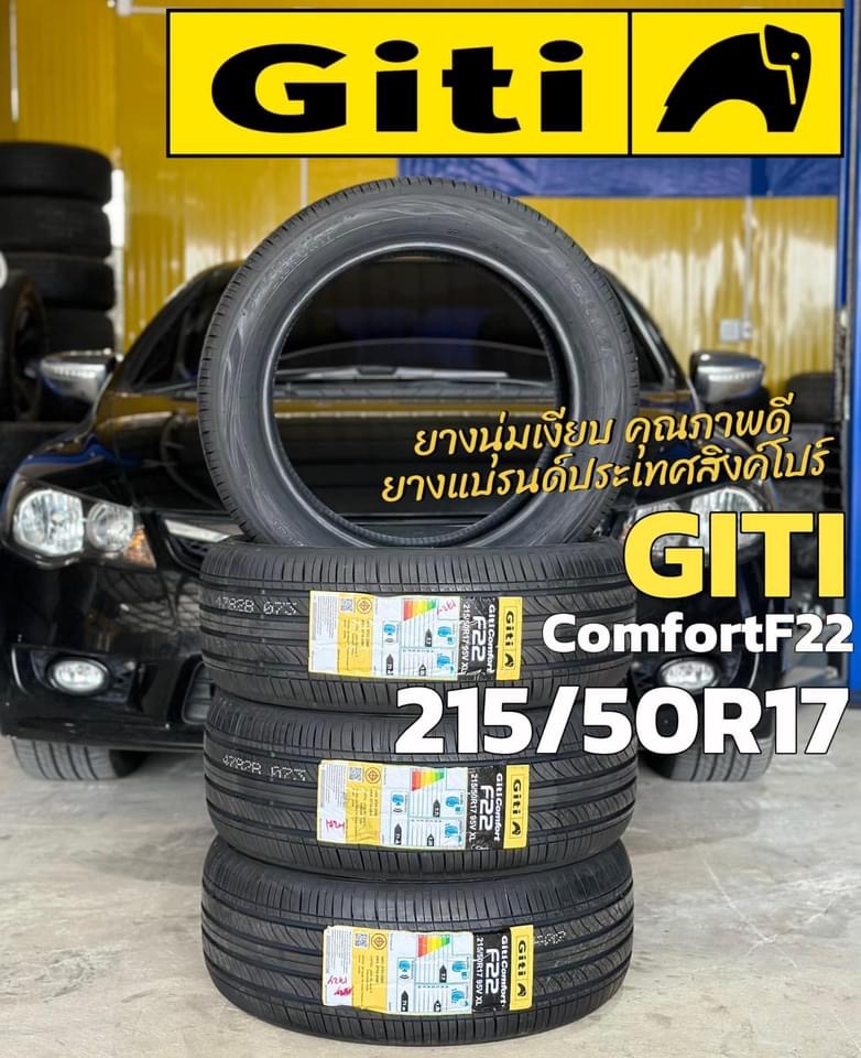 เปลี่ยนยาง #Honda_Civic 🛞🔥#Giti ComfortF22 215/50R17 🛞