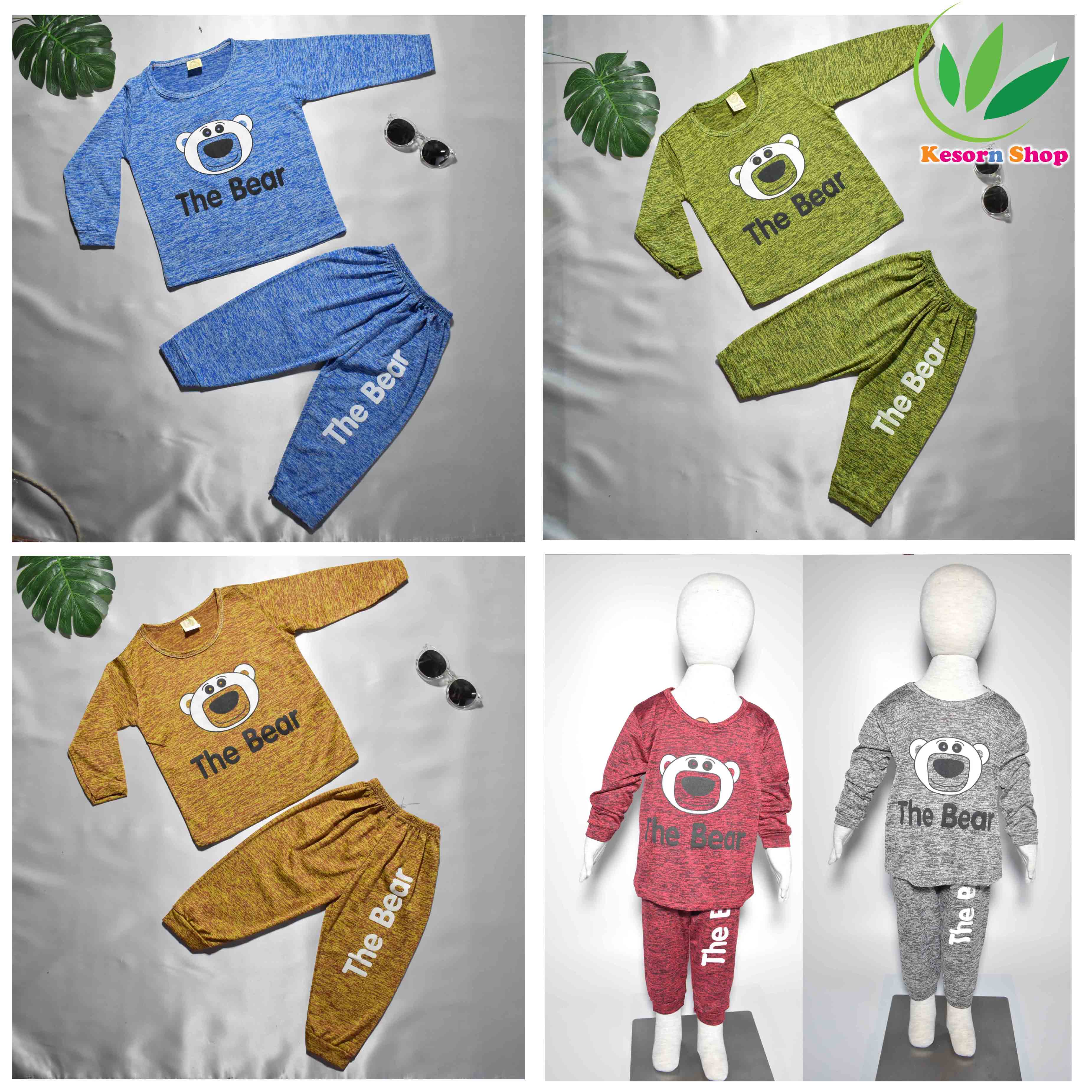 ชุดเซ็ทเสื้อและกางเกง kesorn shop ลายหมี เสื้อแขนยาวบวกกางเกงขายาว สำหรับนอง 1-4 ปี เสื้อผ้าเด็ก แฟชั่นเด็ก เสื้อกันหนาวเด็ก ชุดนอนเด็ก เสื้อแขนยาวเด็ก กางเกงขายาวเด็ก