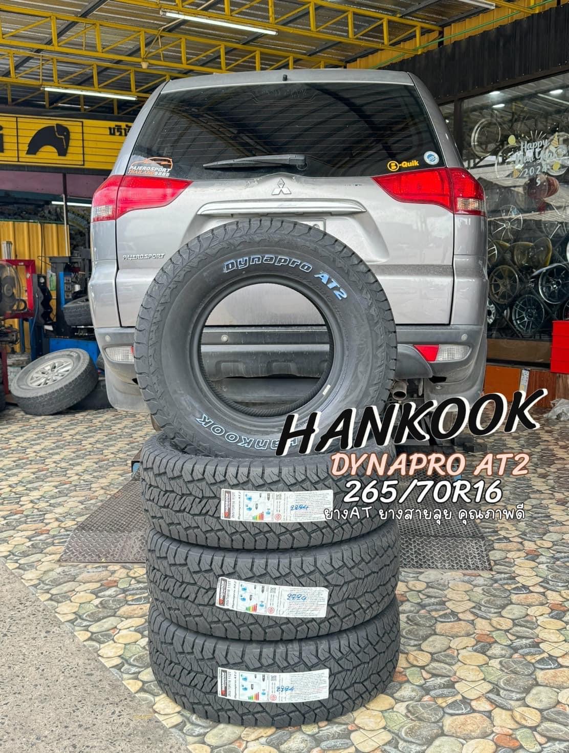 MITSUBISHI_PAJERO SPORT❤️ #ยางสายลุย #ยางAT รุ่นใหม่ #ตัวหนังสือสีขาว #ยางแบรนด์เกาหลี #ยางใหม่ปี2024