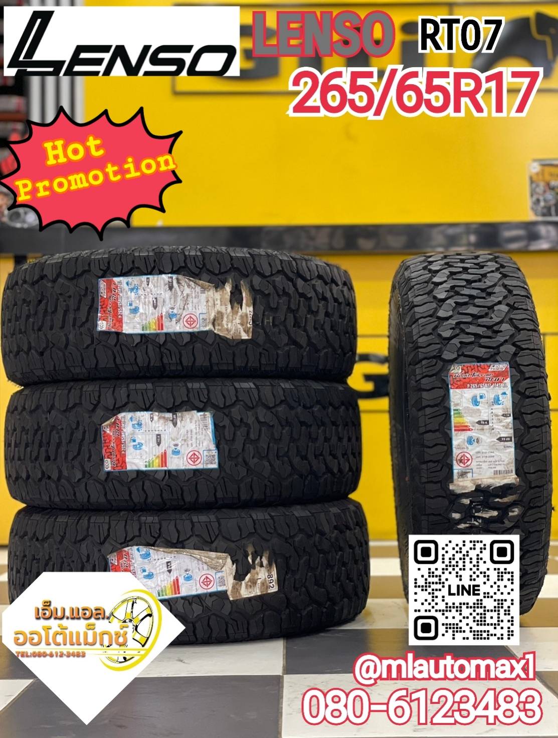LENSO RT07 265/65R17 ยางใหม่ปี2022