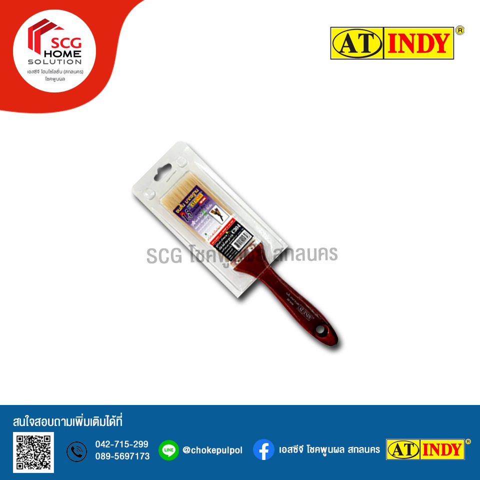 AT INDY แปรงทาสี ขนสั้น มาตรฐาน 6 ขนาด รุ่น C304 1.5"