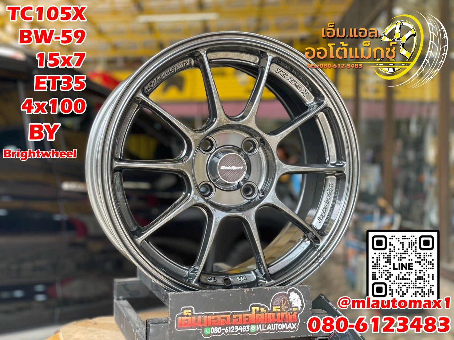 ล้อแม็กซ์ใหม่ขอบ15 #TC105X ล้อไทย Brightwheel BW-59 15x7 ET35 4x100 ไฮเปอร์แบล็ค