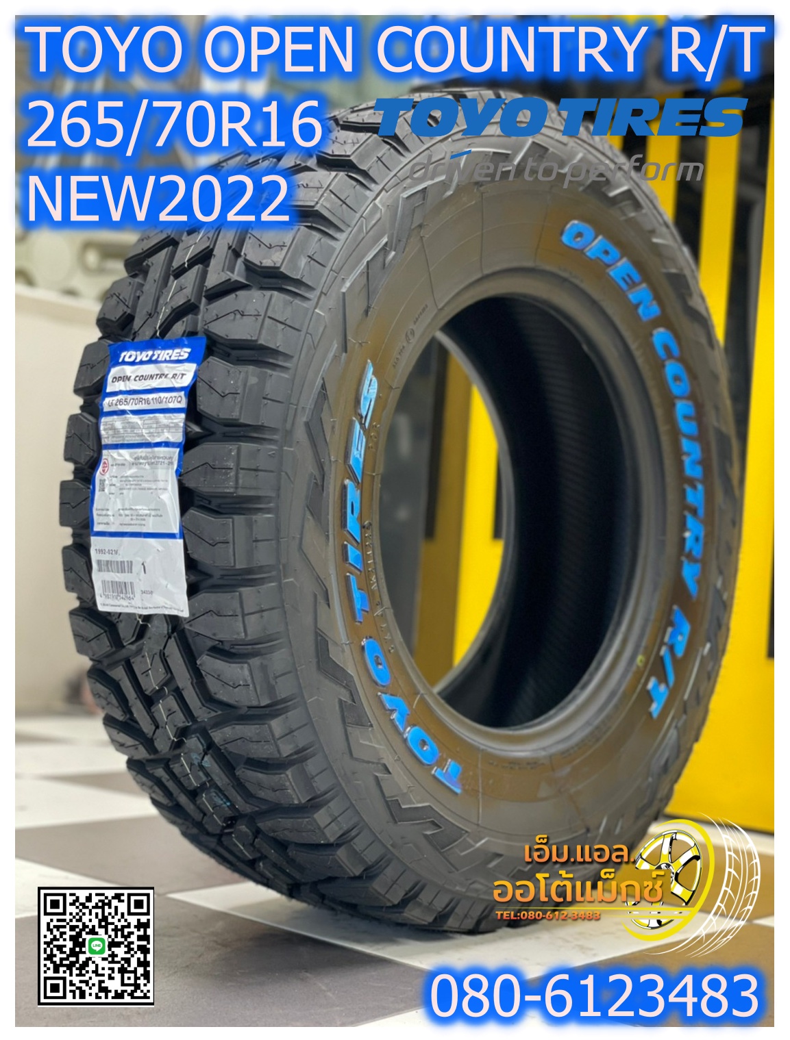 265/70R16 TOYO OPEN COUNTRY R/T ยางใหม่ปี2022