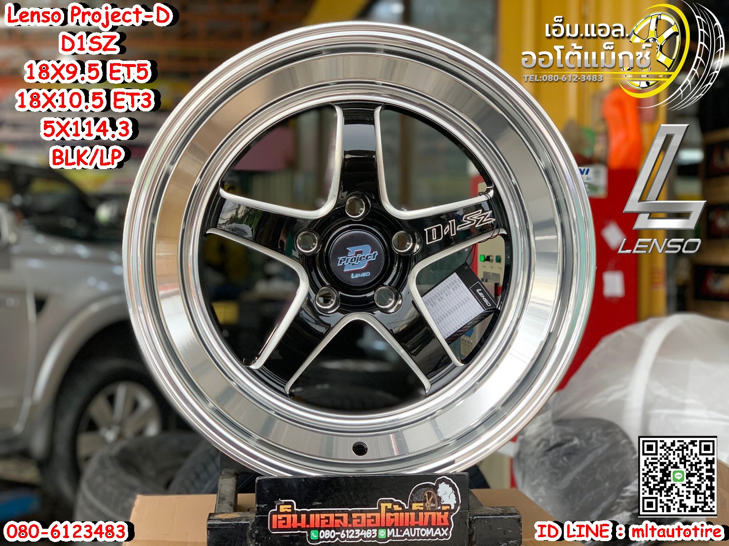 ล้อแม็กขอบ18 Lenso ProjectD D1SZ สเปคหน้าหลัง 18x9.5 ET5-18x10.5 ET3 5x114.3 สีดำขอบเงา