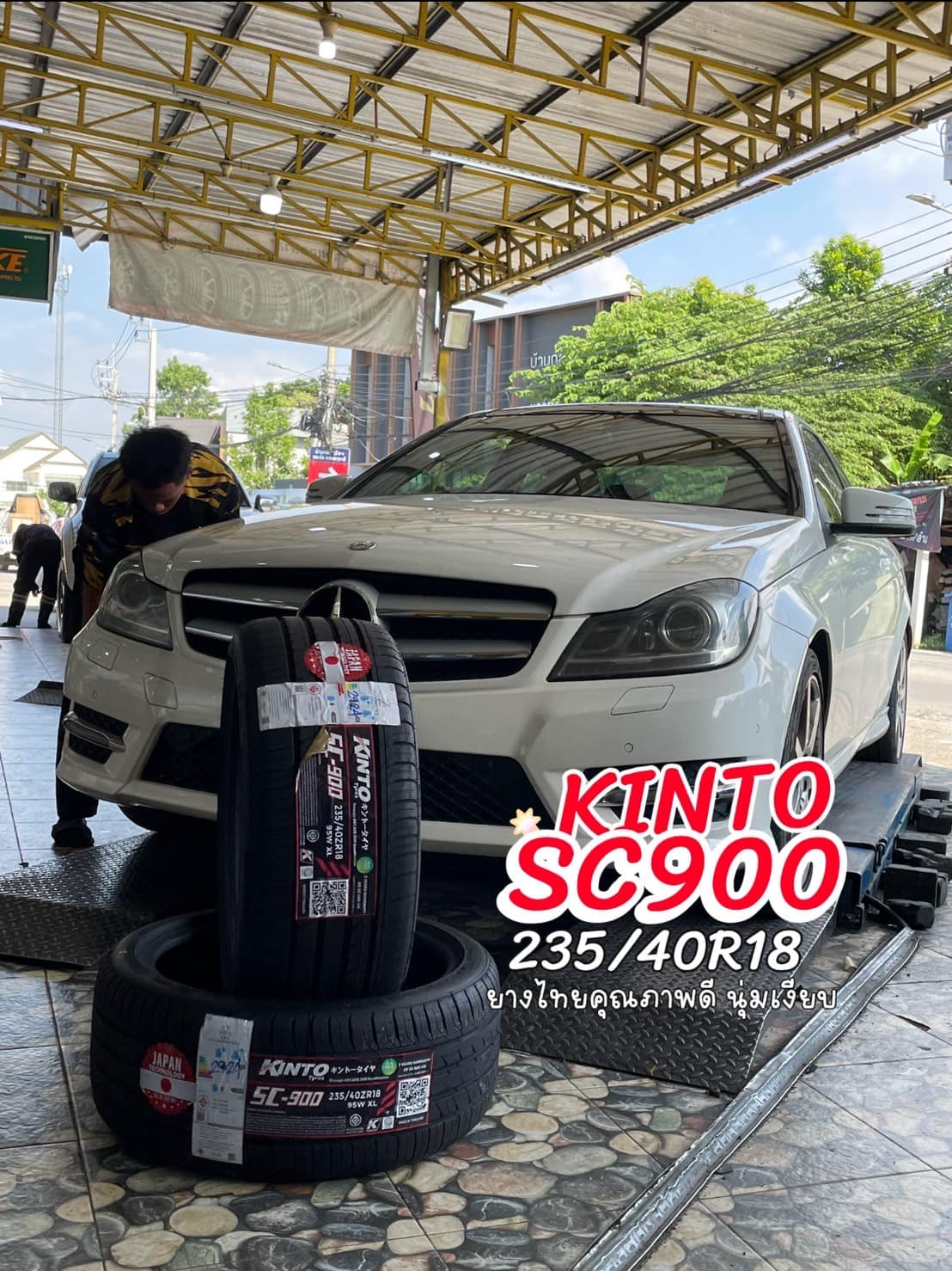 #BENZ_C180 เปลี่ยนยาง #KINTO_SC900_235/40R18