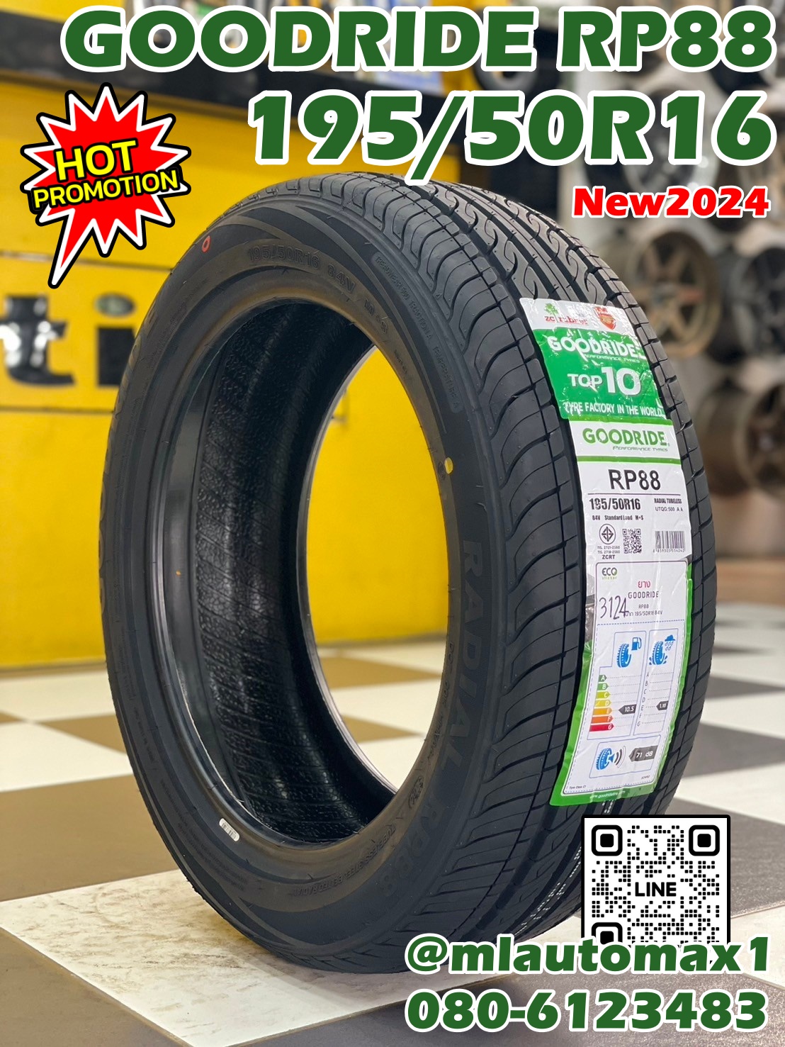 💥💥#GOODRIDE RP88 195/50R16 ยางใหม่ปี2024 ยางไทยคุณภาพดี นุ่มเงียบ (โปรโมชั่น 4เส้น 6500บาท พร้อมติดตั้งฟรี)
