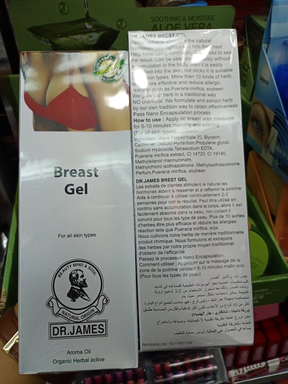 Breast gel DR.JAMES