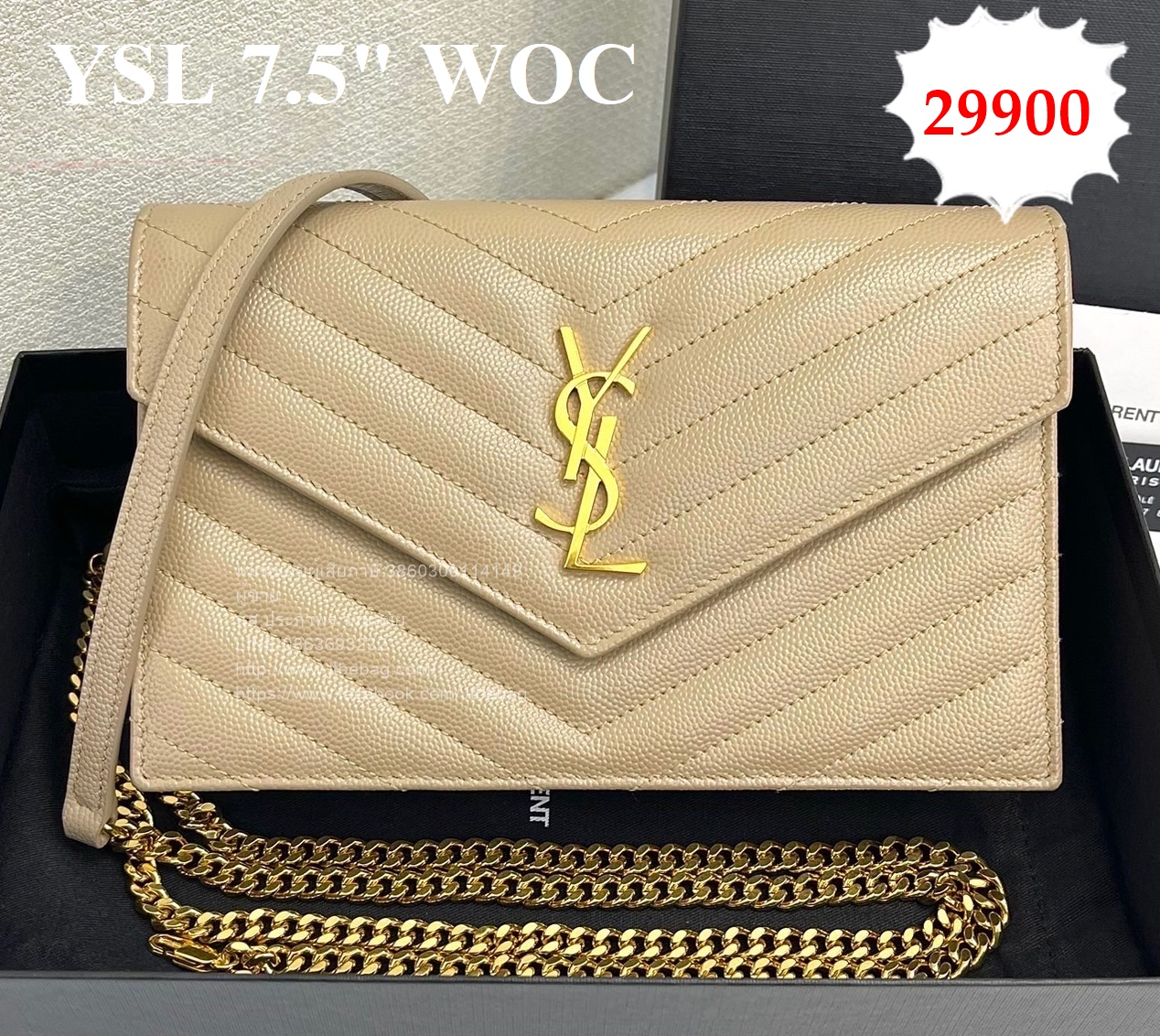 กระเป๋าแบรนด์YSL 7.5 woc มือสอง