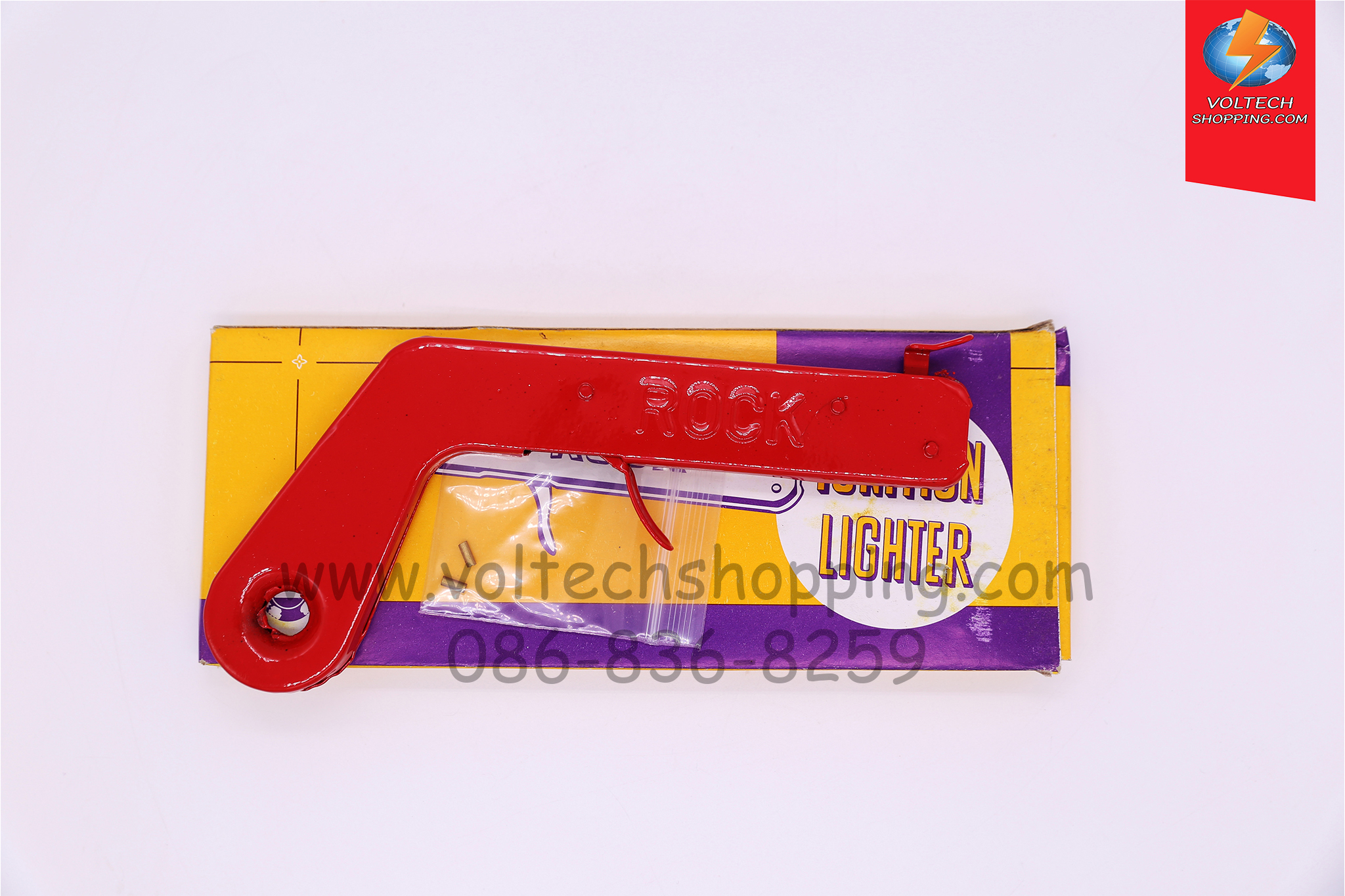 ปืนจุดประกายไฟ (Flint Gun)