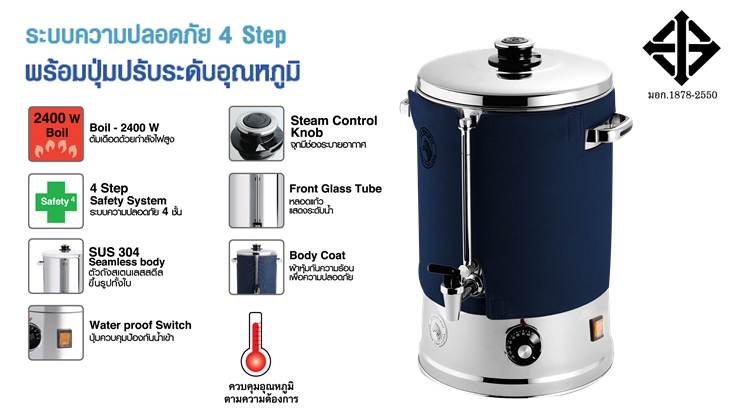 114415 ถังต้มน้ำไฟฟ้า ตราหัวม้าลาย 28 ซม. 18 ลิตร รุ่น Advance III ตราหัวม้าลาย Zebra