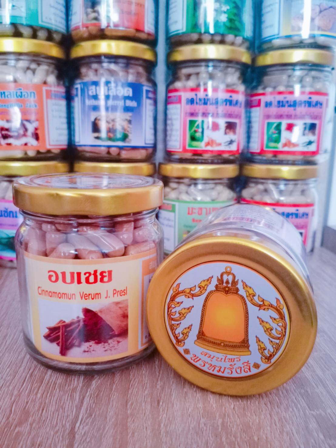 อบเชย สมุนไพรพรหมรังสี