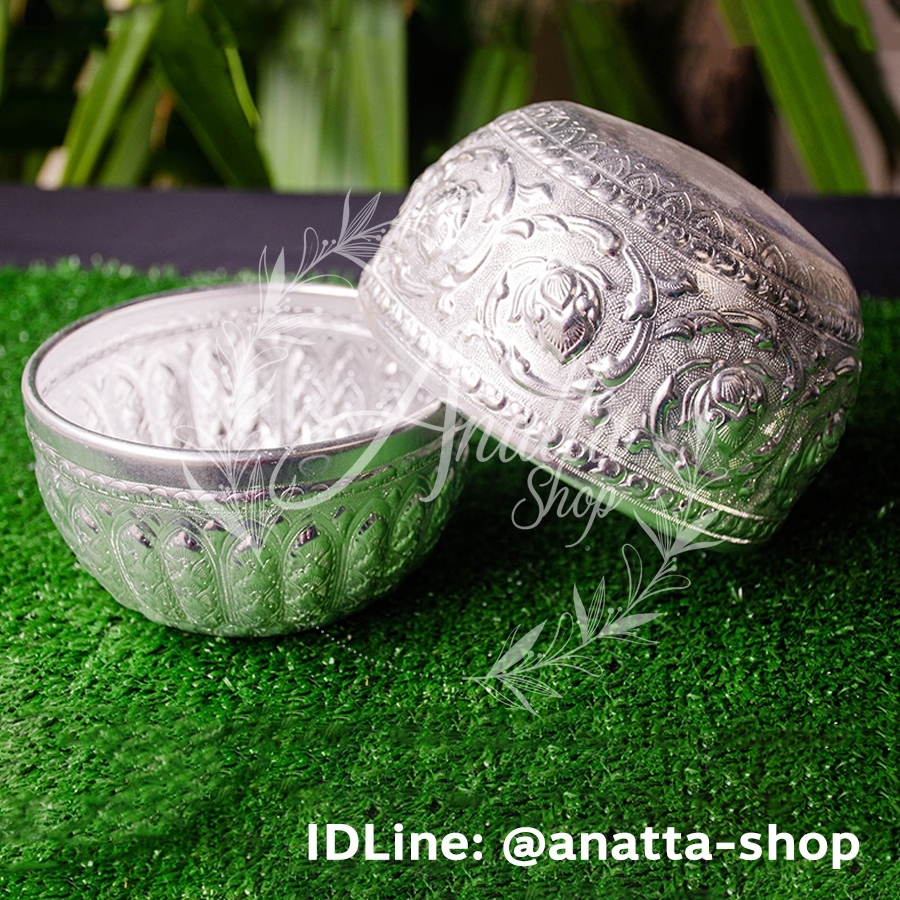 ขันน้ำอลูมีเนียมเล็ก