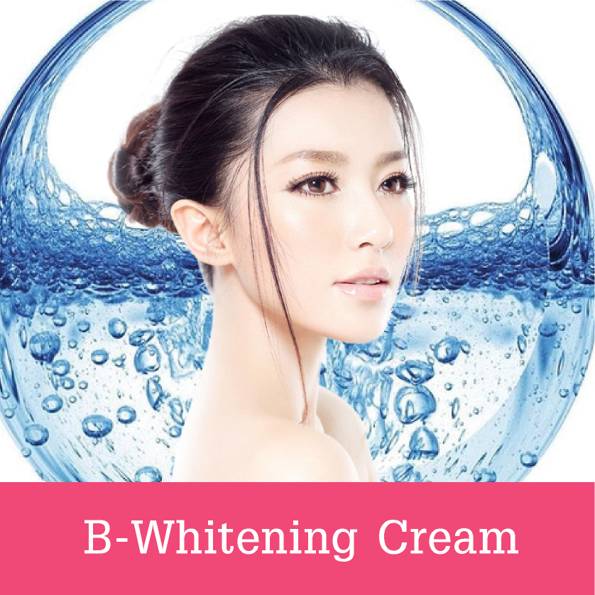B-Whitening Cream/บี ไวท์เทนนิ่ง ครีม
