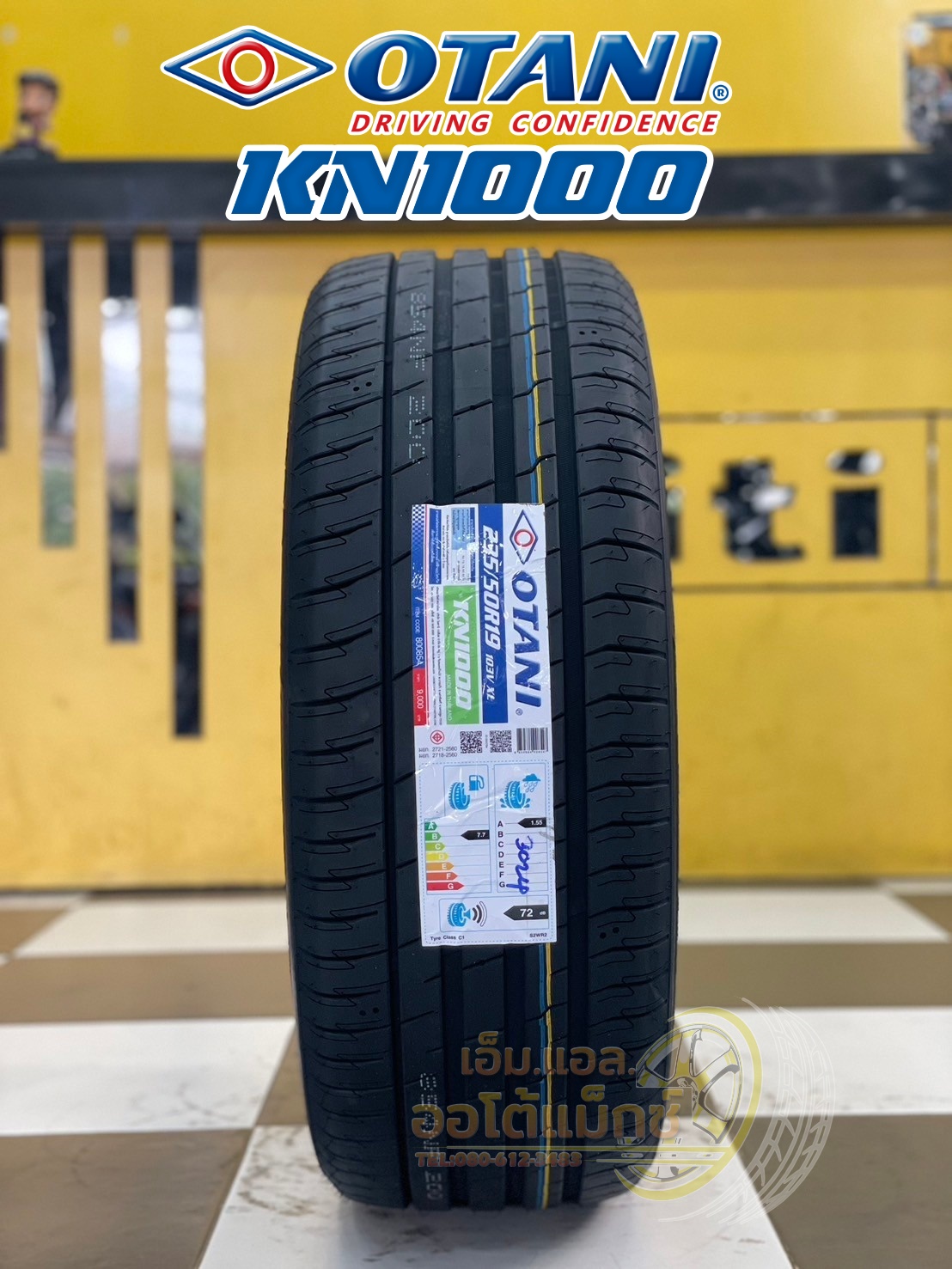 #OTANI #KN1000 235/50R19 ยางใหม่ปี2024 #ยางเทคโนโลยีฟองนน้ำซับเสียง