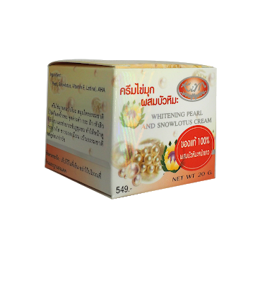 ครีมไข่มุกผสมบัวหิมะ