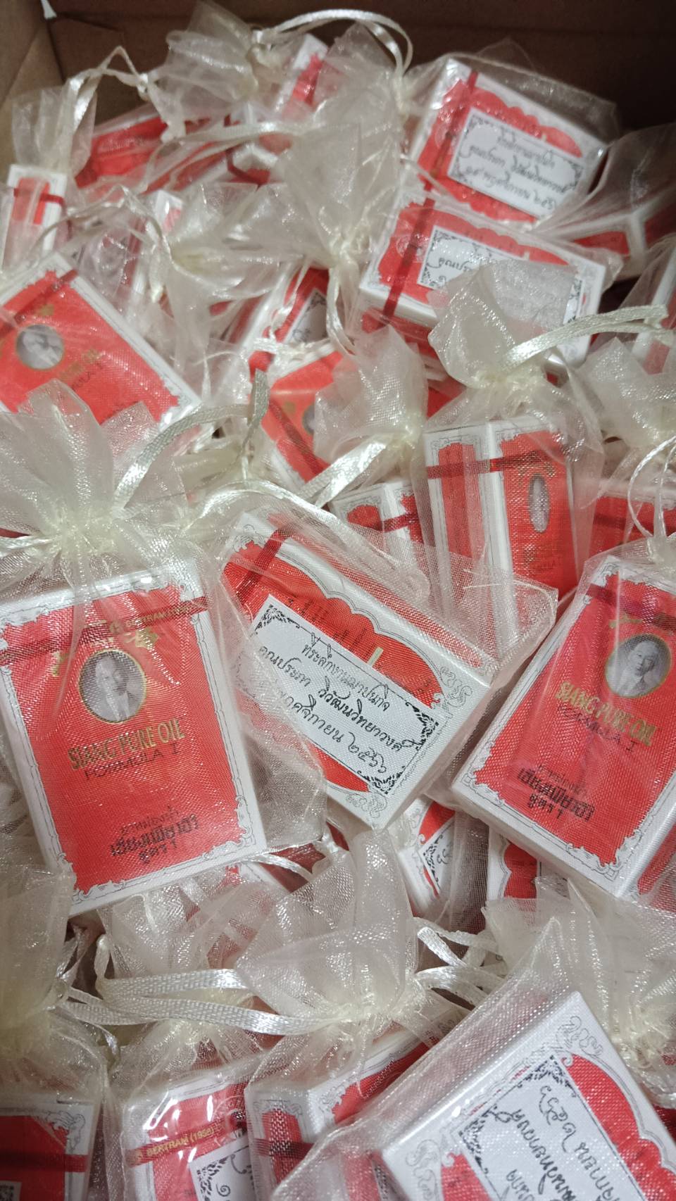 ยาหม่องน้ำ เซียงเพียวอิ๊ว ขนาด 3 ซีซี