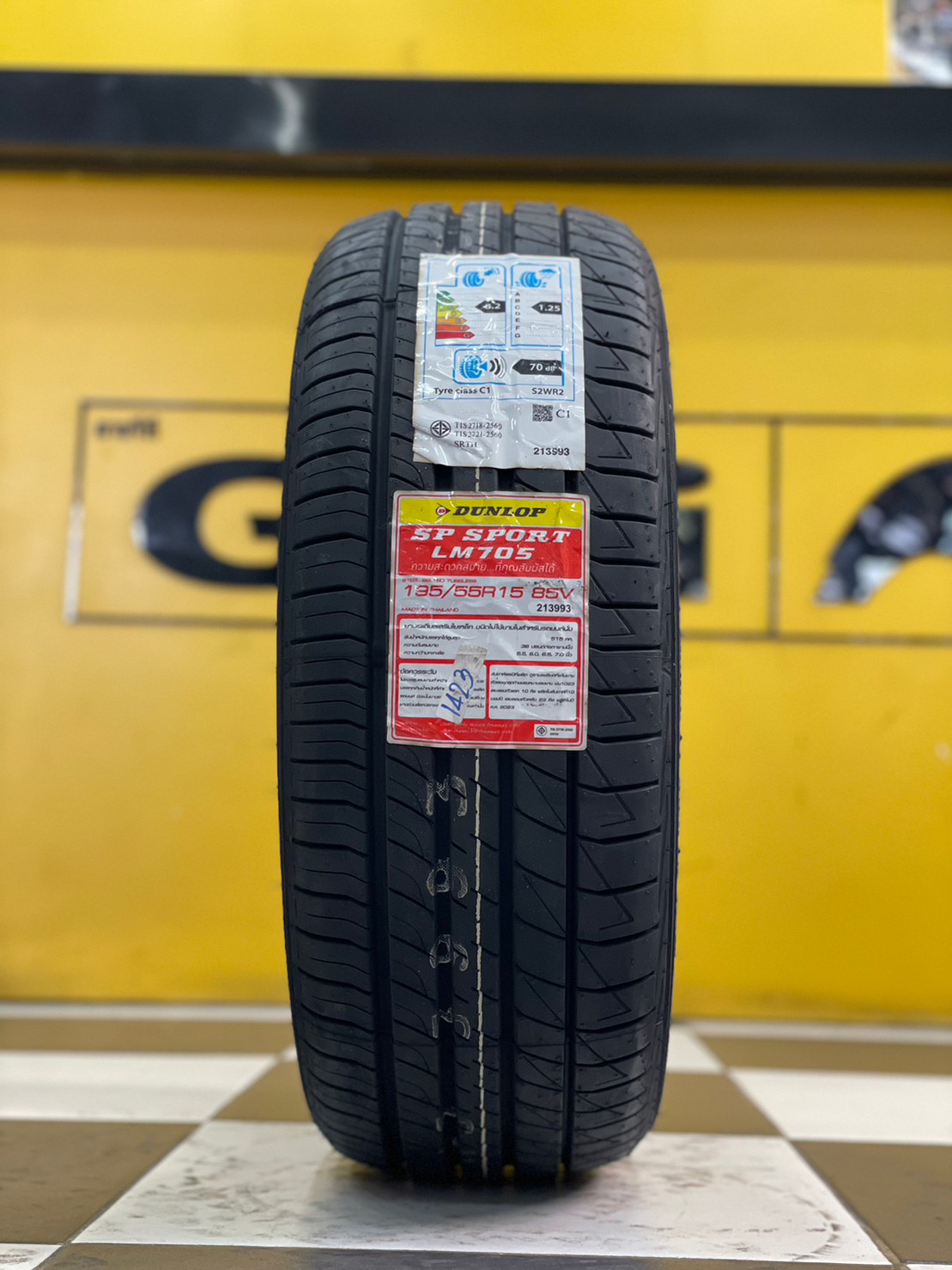 ยางใหม่ DUNLOP LM705 195/55R15 ยางดันลอป ยางไทย ปี2023 (4เส้น)