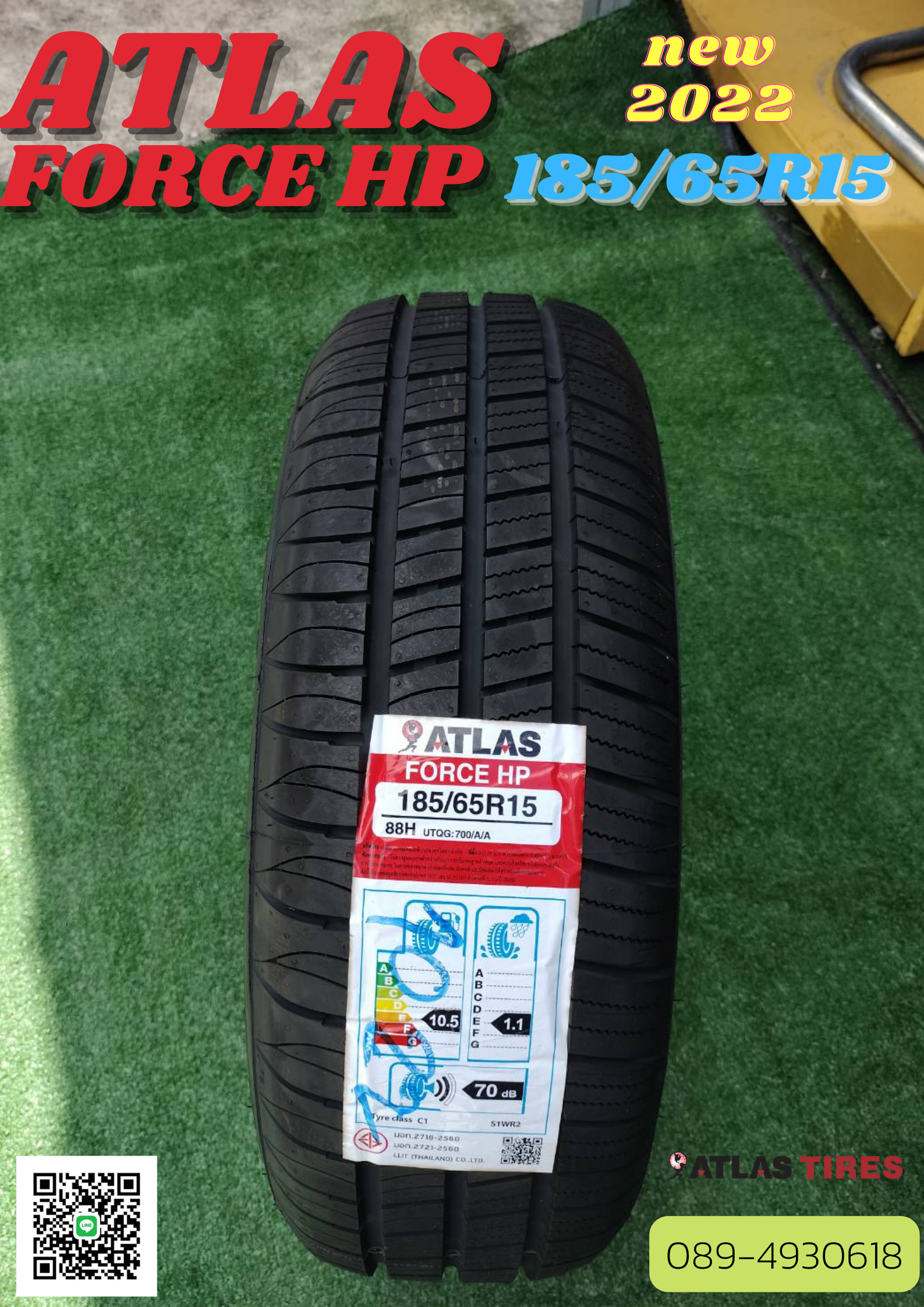 ATLAS FORCE HP 185/65R15 ยางใหม่ปี2022 ยางสัญชาติอเมริกัน