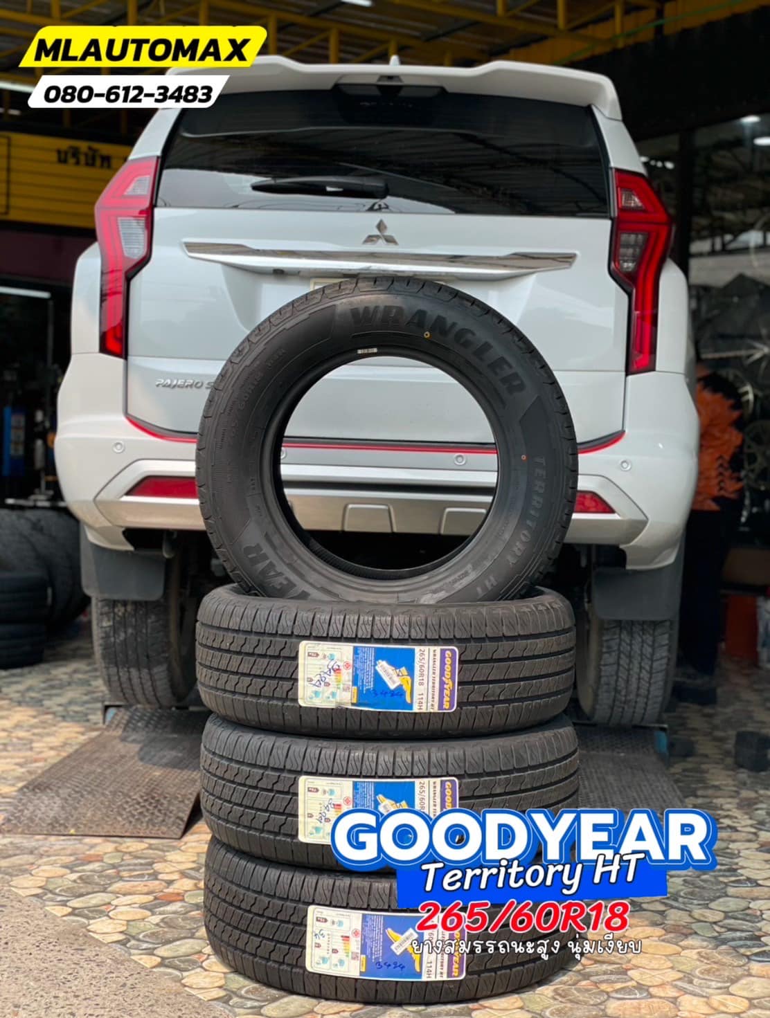 🛞❤️ #MITSUBISHI_PAJEROSPORT 🚘เปลี่ยนยาง 🛞🐘#GOODYEAR_TERRITORY HT 265/60R18 ❤️ 🛞