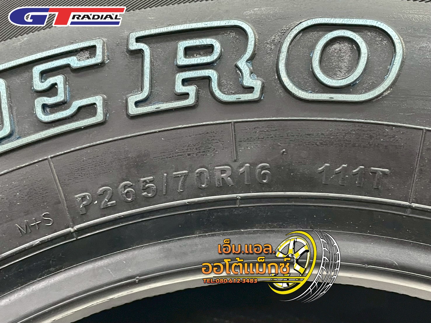ยางใหม่ GT Radial Savero HT2 ขนาด 265/70R16 ยางใหม่ปี2025