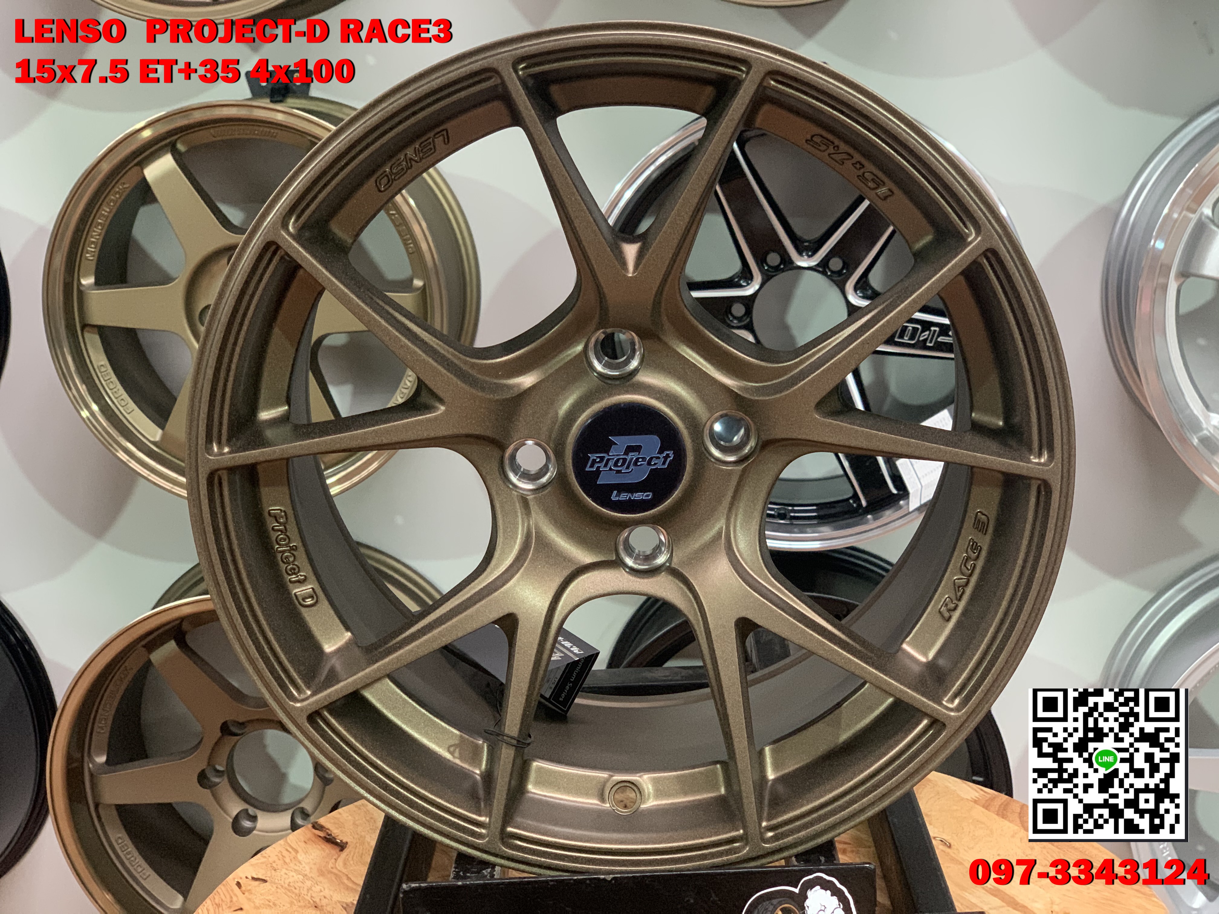 ล้อแม็กซ์Lenso Project D Race3 สีน้ำตาล ขอบ15 4รู100 กว้าง7.5 ออฟ35