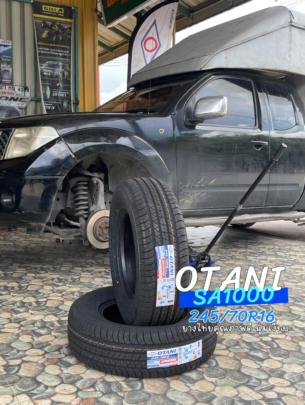 🚘 #NISSAN_NAVARA🛞 เปลี่ยนยาง #OTANI #SA1000 245/70R16