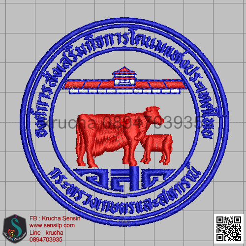 ไฟล์บล็อคปัก องค์การส่งเสริมกิจการโคนมแห่งประเทศไทย 1