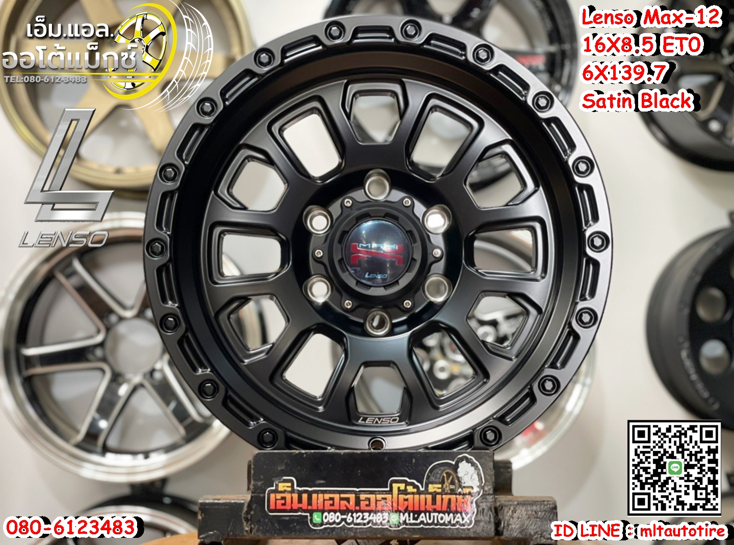 ล้อแม็กออฟโรดขอบ16 16x8.5 ET0 6x139.7 สีดำด้าน Satin Black