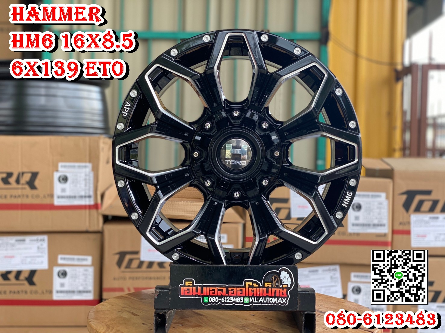 ล้อแม็กลายออฟโรดขอบ16 HAMMER HM8 6รู139 สีดำ กว้าง8.5 ออฟ0