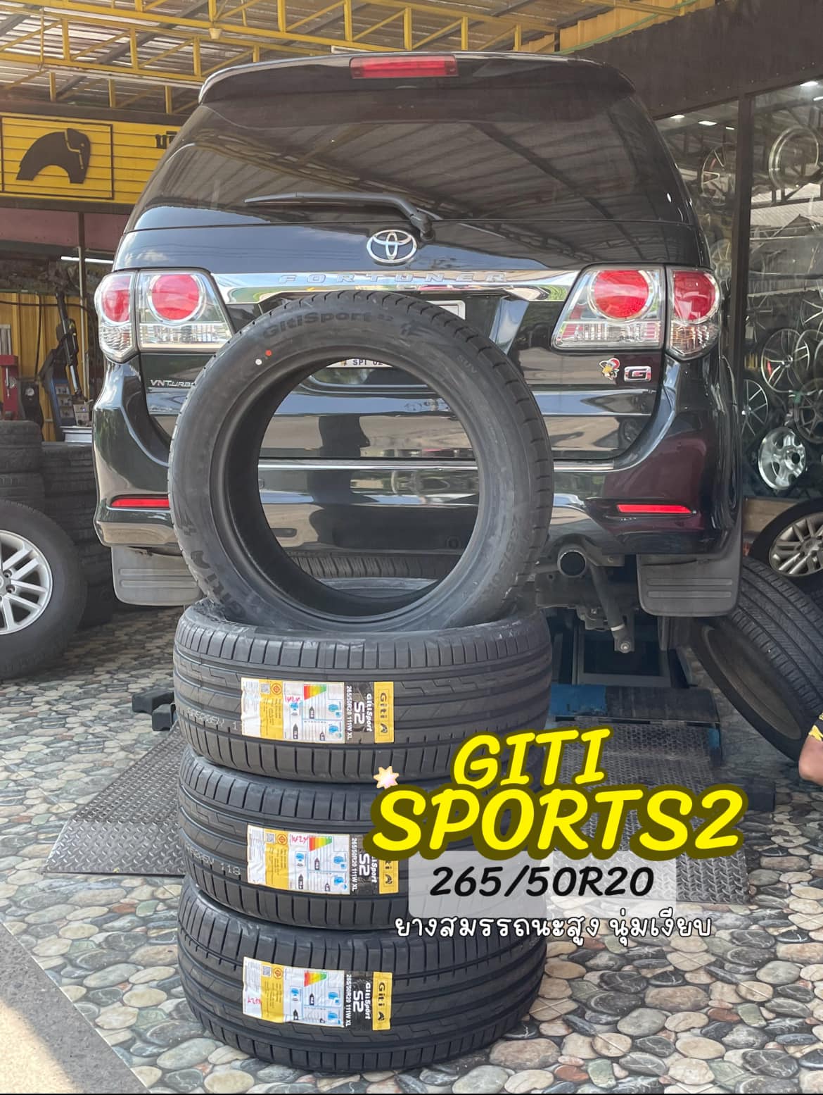 🚗#TOYOTA_FORTUNER🚘เปลี่ยนยาง 🛞#ยางจีที #ยางสปอร์ตสมรรถนะการขับขี่สูง 🛞 🛞#Giti_SportS2 265/50R20🛞