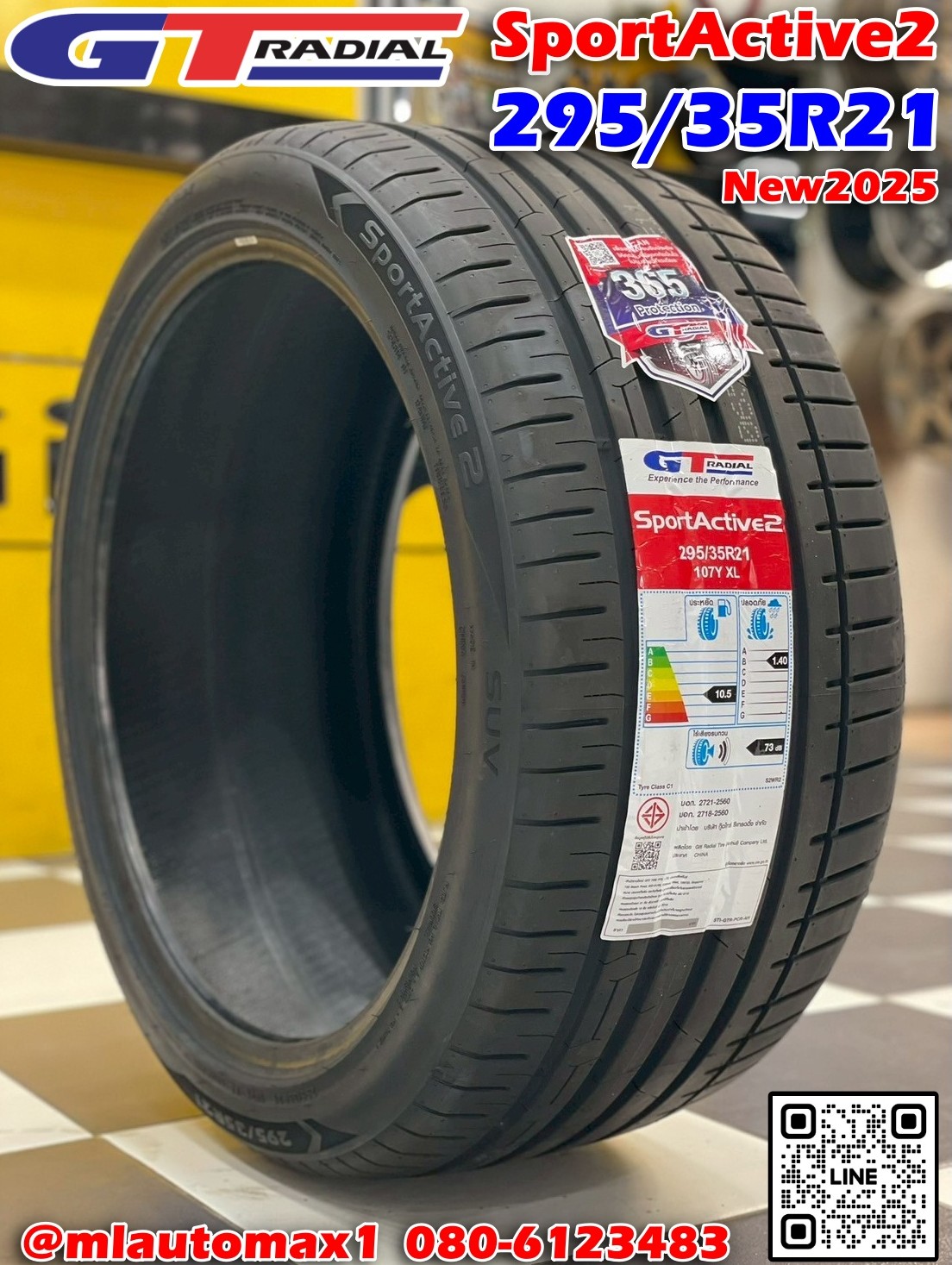 🔥🔥#GT RADIAL SportActive2 295/35R21 ยางใหม่ปี2025