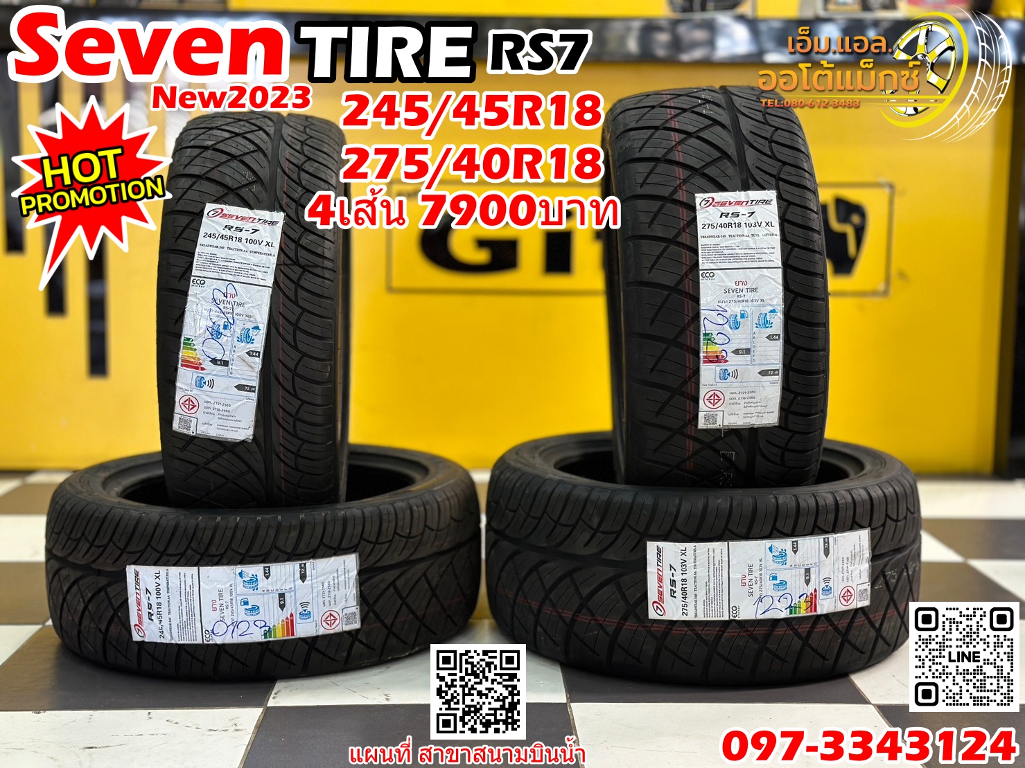 🔥🔥🔥 Prtomotion 🔥🔥🔥 245/45R18 275/40R18 SEVEN TIRE RS-7 ยางลายซิ่ง นุ่มหนึบ ยางใหม่ปี2023